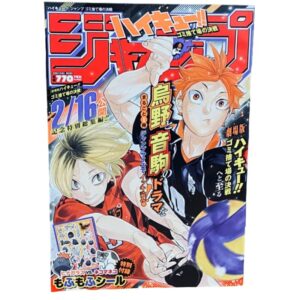 Magazine JUMP "size" Spécial Haikyu - 2024