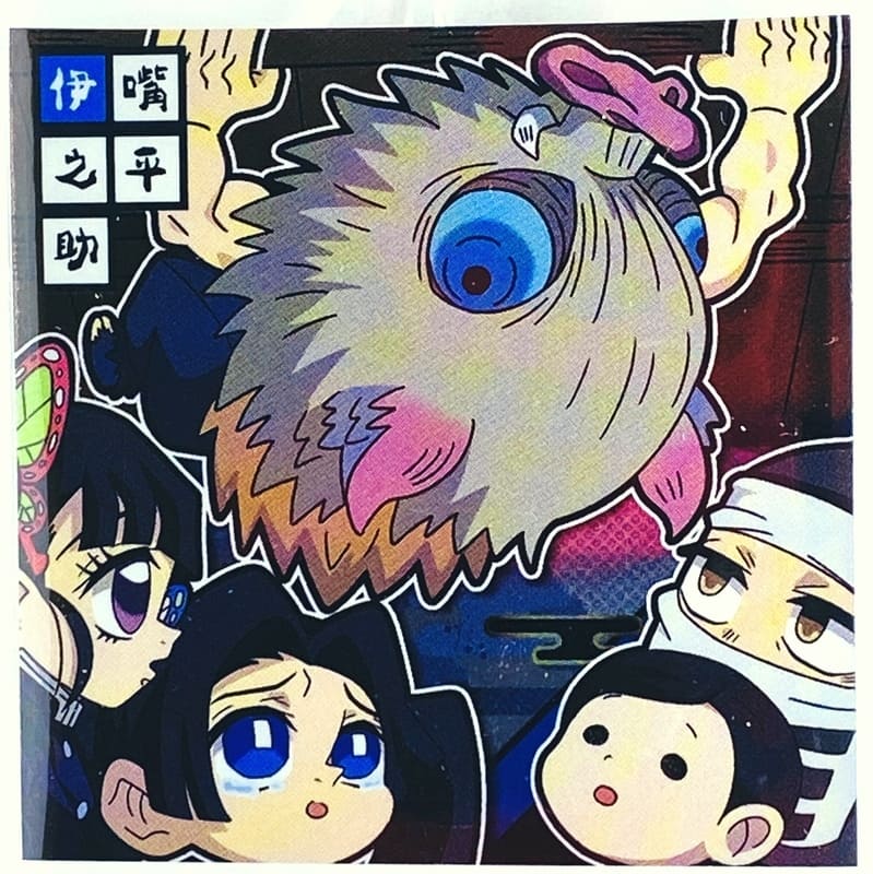 Sticker DEMON SLAYER GAUFRETTE BANDAI #KIMESTU 10-02 ★ inosuke