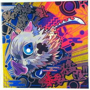 Sticker DEMON SLAYER GAUFRETTE BANDAI #KIMESTU 10-SP04 ★★★★ inosuke