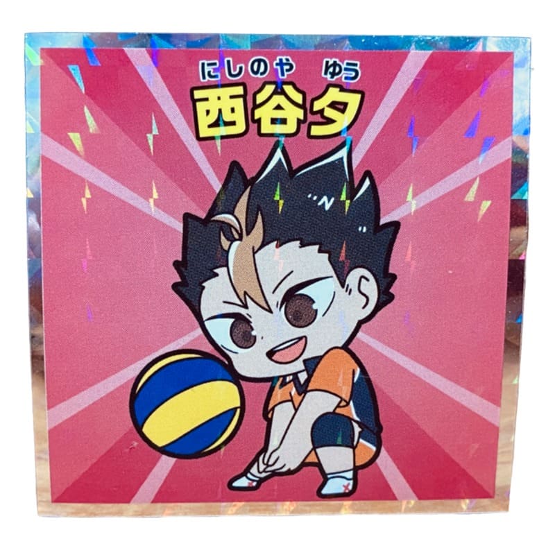 Sticker Haikyu!! LOTTE #No.5 Nishinoya Yu