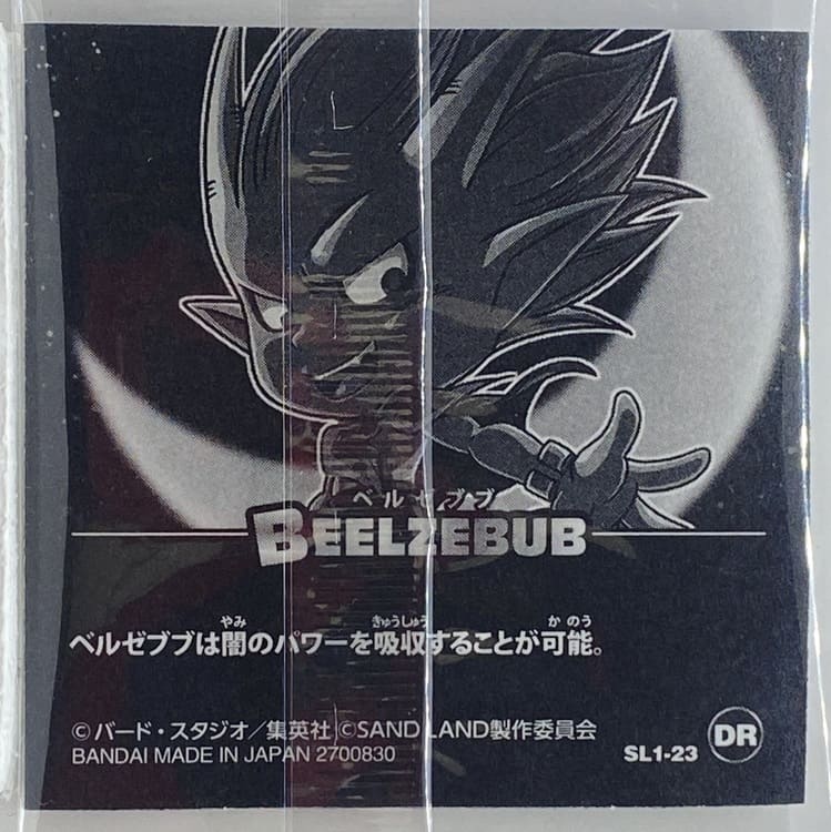 Sticker SAND LAND GAUFRETTE BANDAI #SL 1-23 DR beelzebub – Image 2