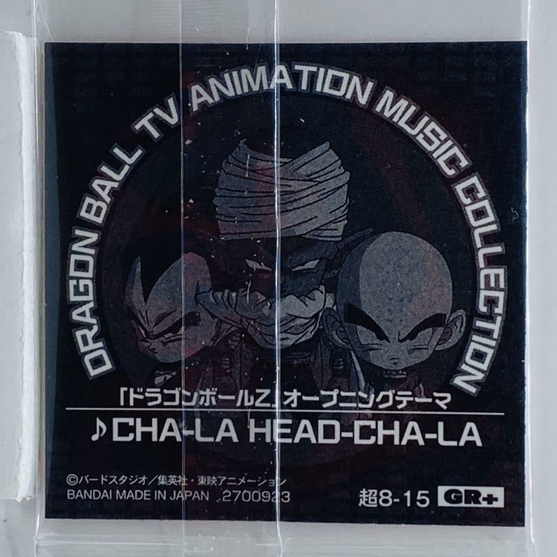 Sticker DRAGON BALL GAUFRETTE BANDAI #CHÔ 8-15 GR+ Cha-la head-cha-la – Image 2