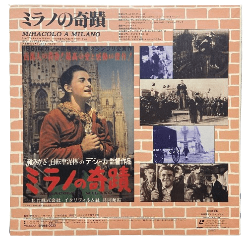 Laserdisc Japonais de "Miracolo a Milano" (Miracle à Milan) - Édition NTSC, Version Originale Sous-Titrée Japonais – Image 2