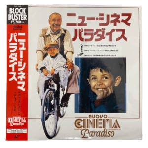 Laserdisc Japonais de "Nuovo Cinema Paradiso" - Édition NTSC, Version Originale Sous-Titrée Japonais