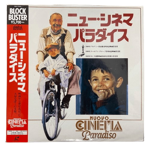 Laserdisc Japonais de "Nuovo Cinema Paradiso" - Édition NTSC, Version Originale Sous-Titrée Japonais