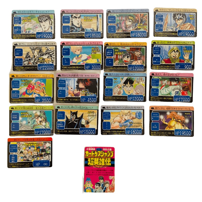 Carte Carddass Jump Super Heroes - pack 2 ( 18 cartes )