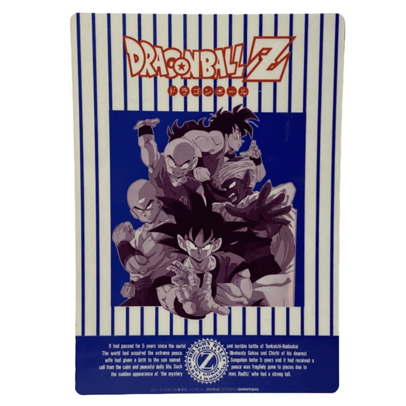 Shitajiki Dragon ball Z - 0391G – Image 2
