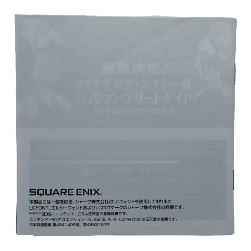 Jeux Nintendo DS Final fantasy 3 JPN NTR-P-AFFJ – Image 4