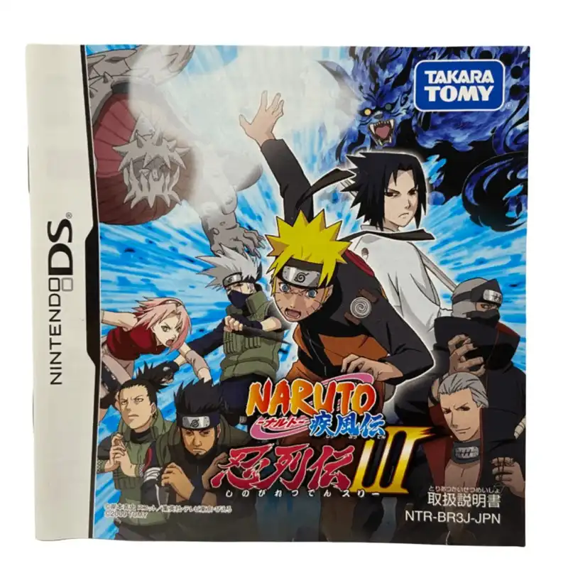 Jeux Nintendo DS NARUTO Shinppuden Shinobi Retsuden 3 JPN NTR-P-BR3J – Image 3