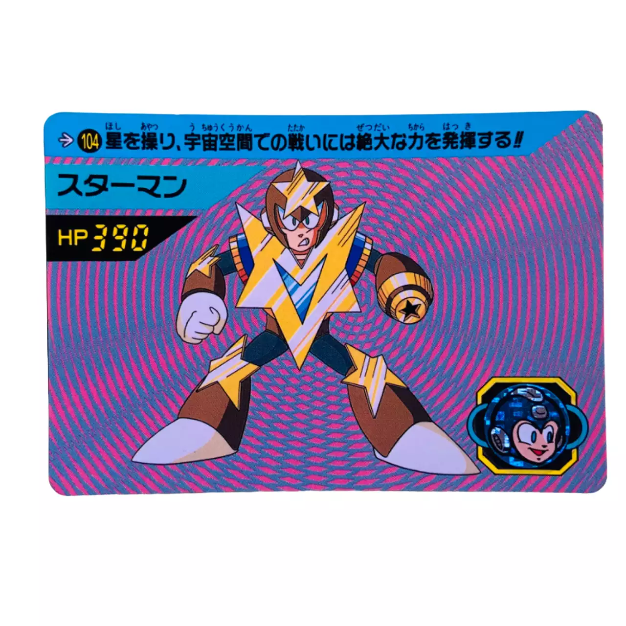 Carte Rockman Carddass part.3 No.104