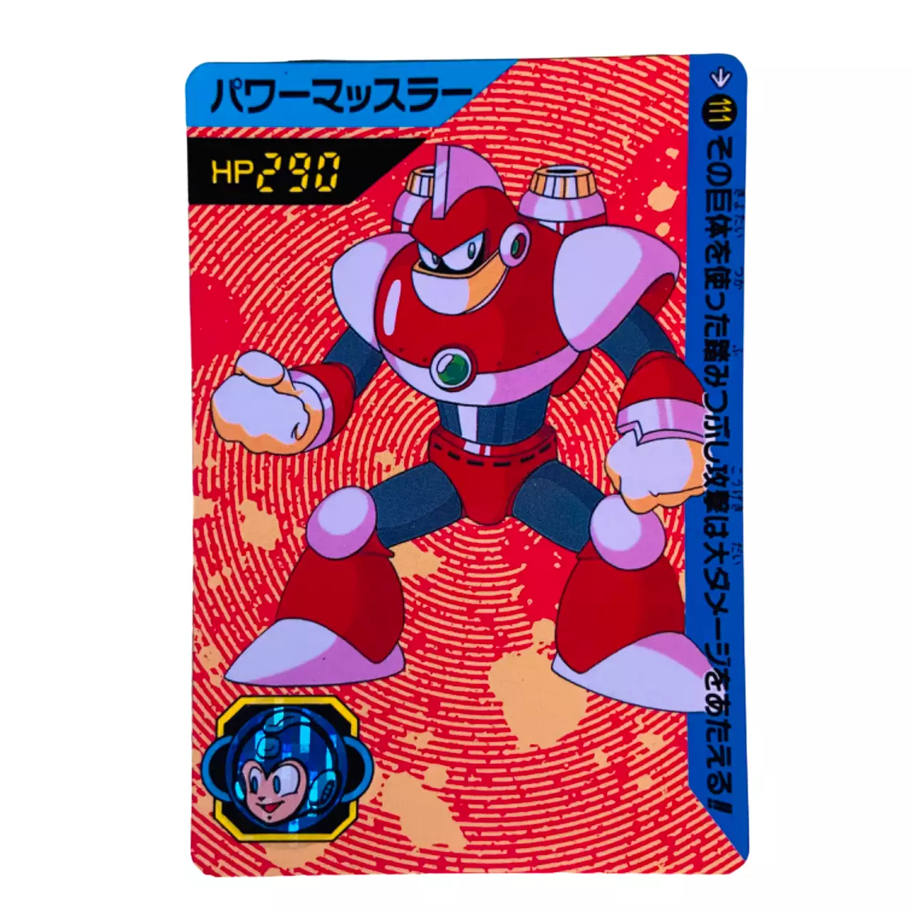 Carte Rockman Carddass part.3 No.111