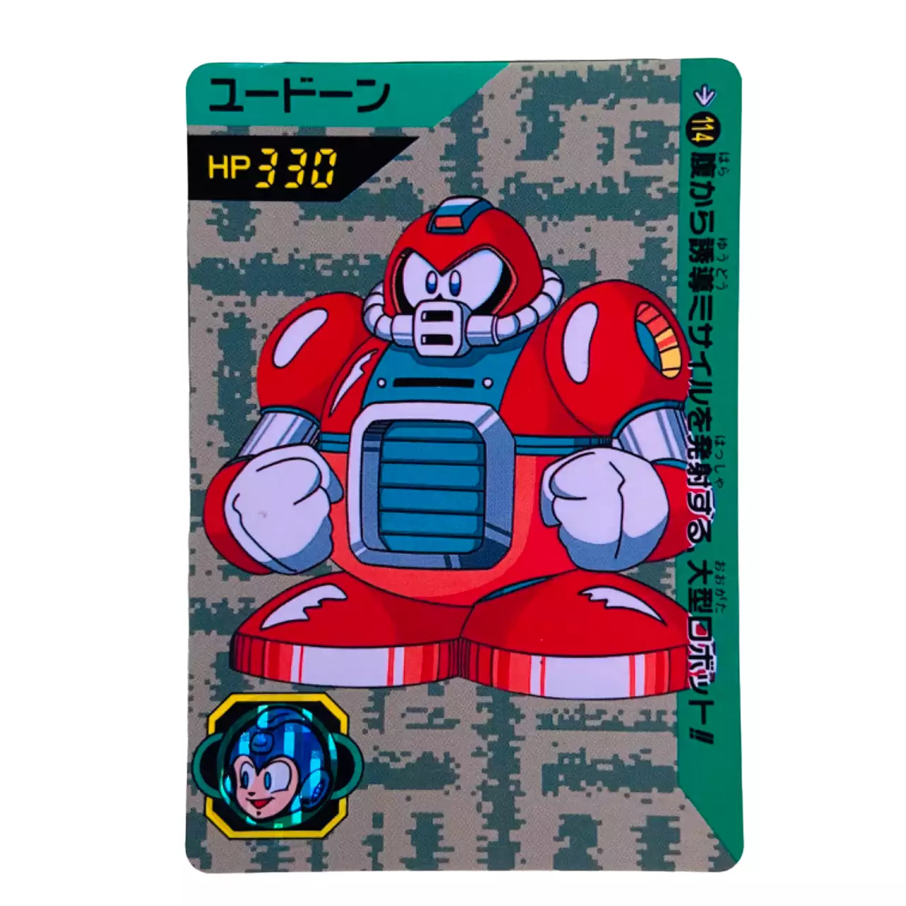 Carte Rockman Carddass part.3 No.114