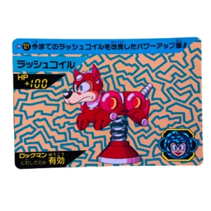 Carte Rockman Carddass part.3 No.121