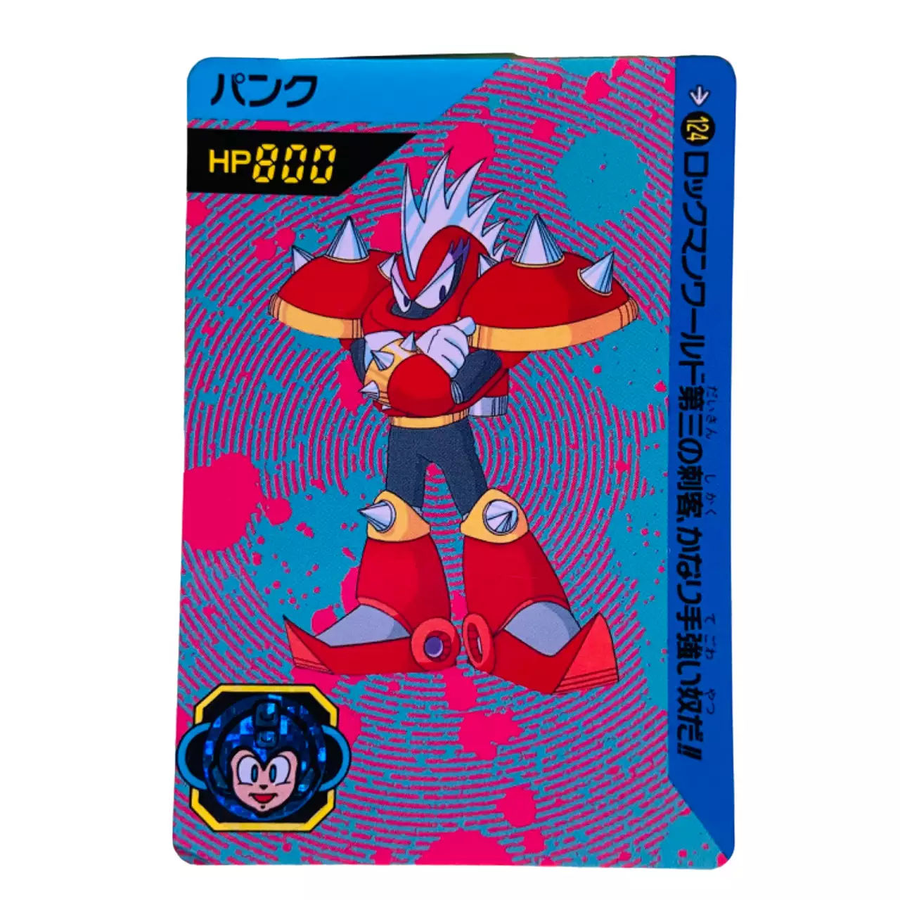 Carte Rockman Carddass part.3 No.124