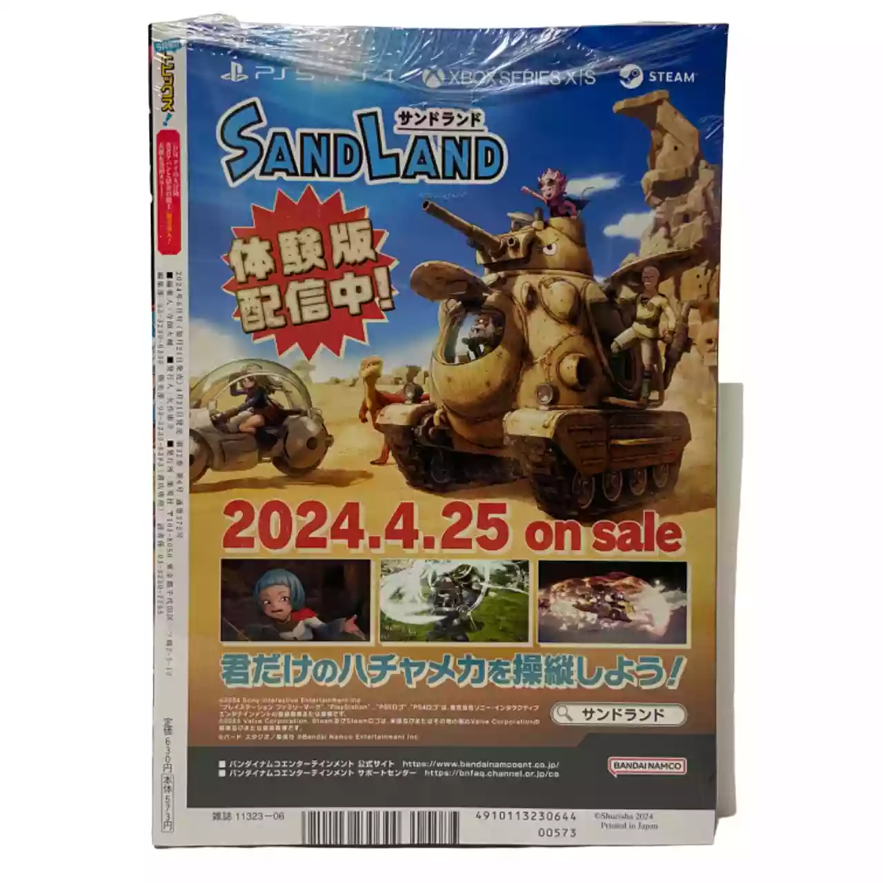 Magazine VJUMP 2024 n.6 – Image 3