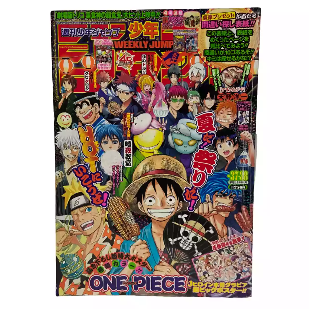 Magazine WEEKLY SHONEN JUMP 2013 n.37-38