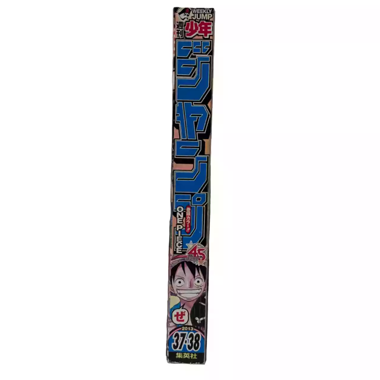 Magazine WEEKLY SHONEN JUMP 2014 n.21 – Image 2