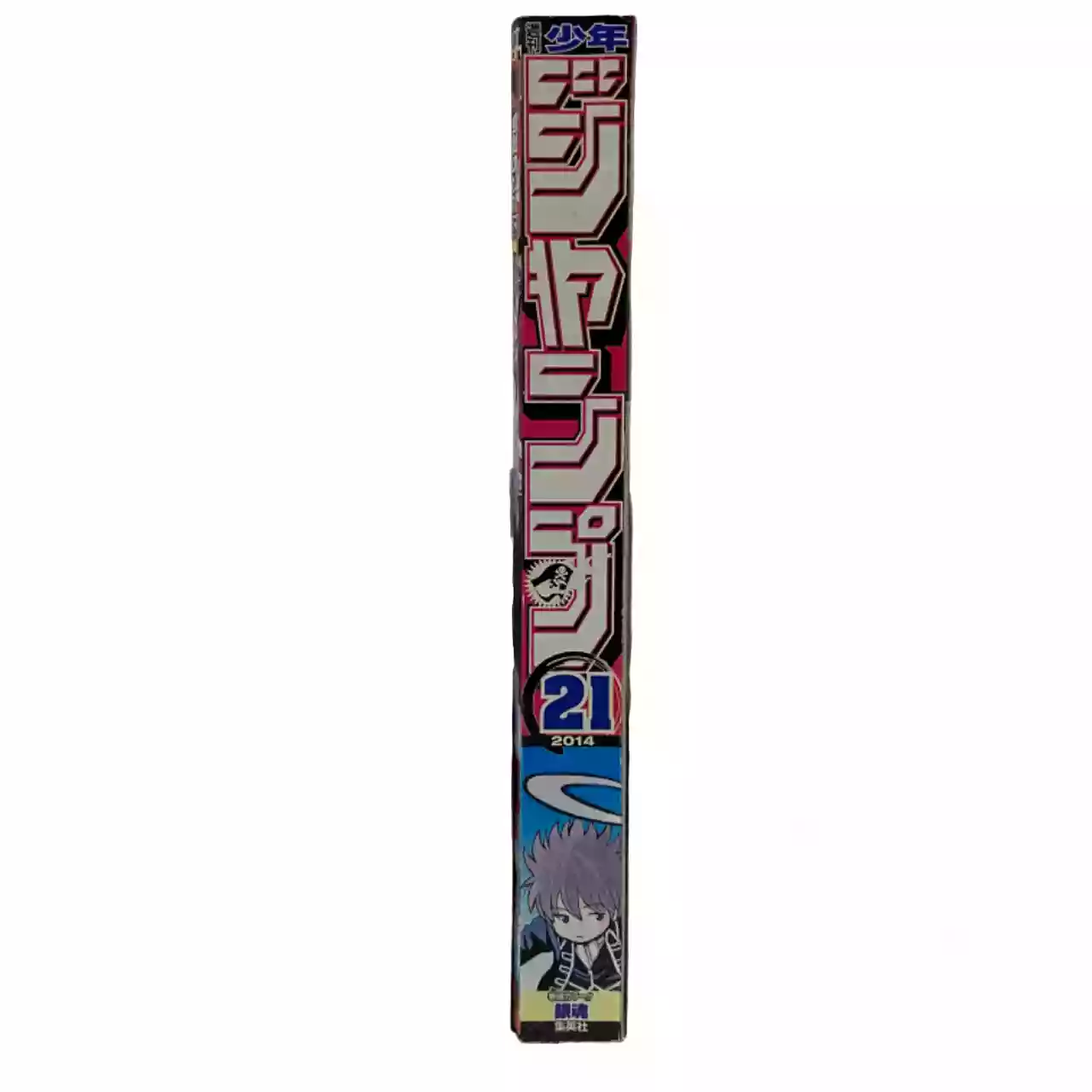 Magazine WEEKLY SHONEN JUMP 2015 n.27 – Image 2