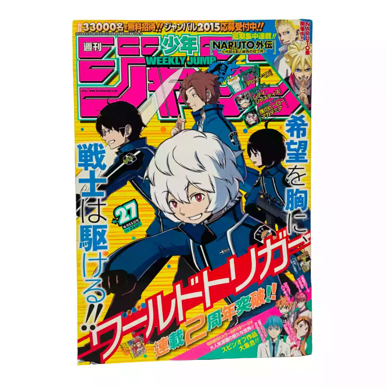Magazine WEEKLY SHONEN JUMP 2015 n.27