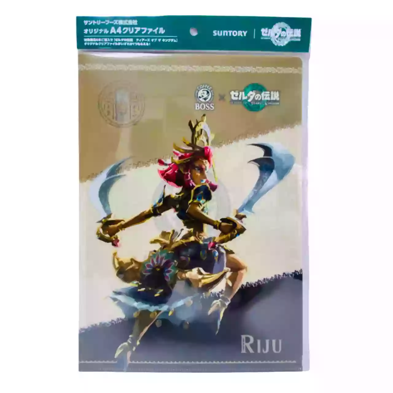 Originale Clear file A4 Zelda : Tears of the kingdom Colab SUNTORY Boss Coffee Collection complète 6 pièces – Image 8