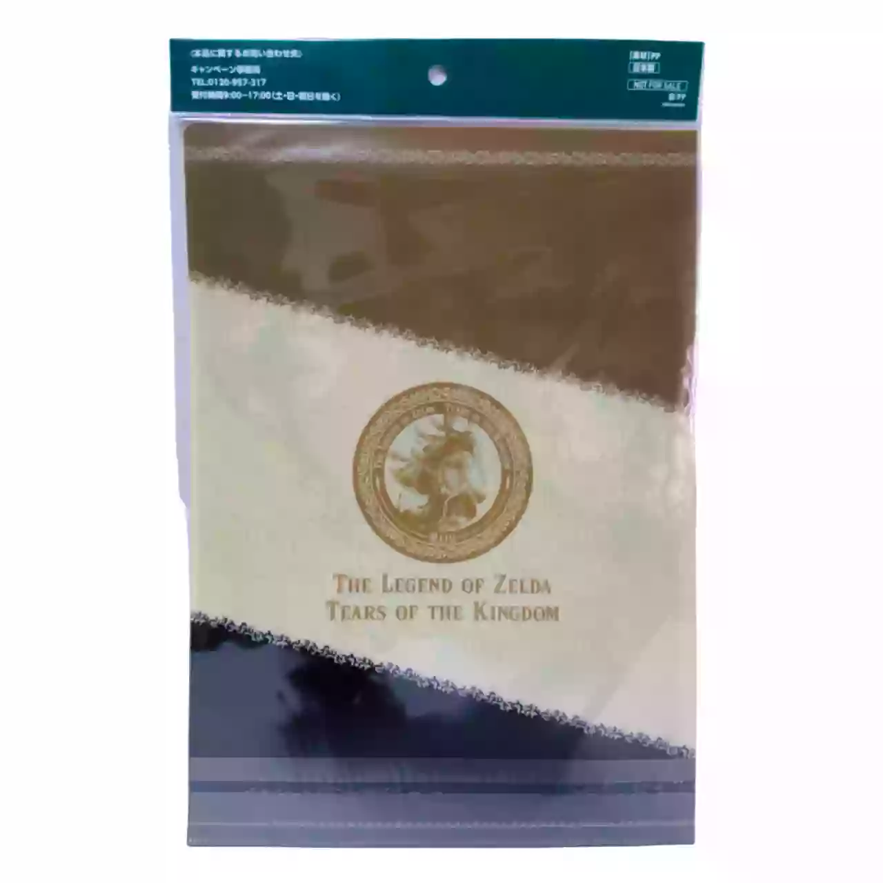 Originale Clear file A4 Zelda : Tears of the kingdom Colab SUNTORY Boss Coffee Collection complète 6 pièces – Image 9