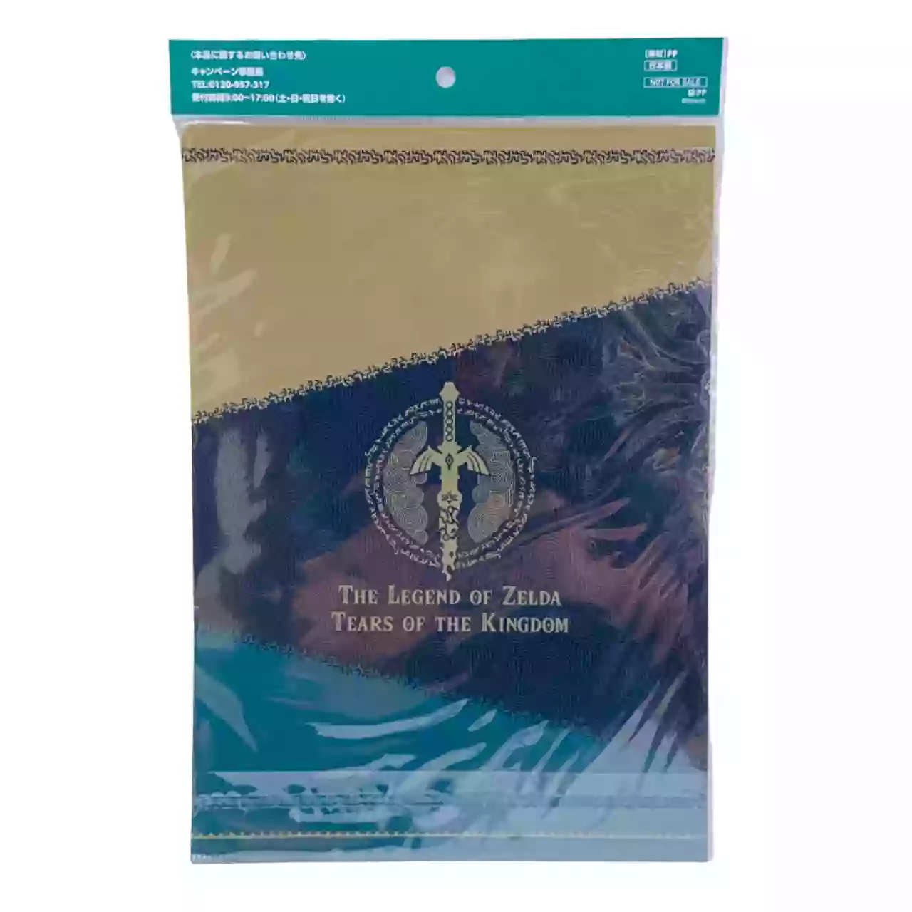 Originale Clear file A4 Zelda : Tears of the kingdom Colab SUNTORY Boss Coffee Collection complète 6 pièces – Image 7