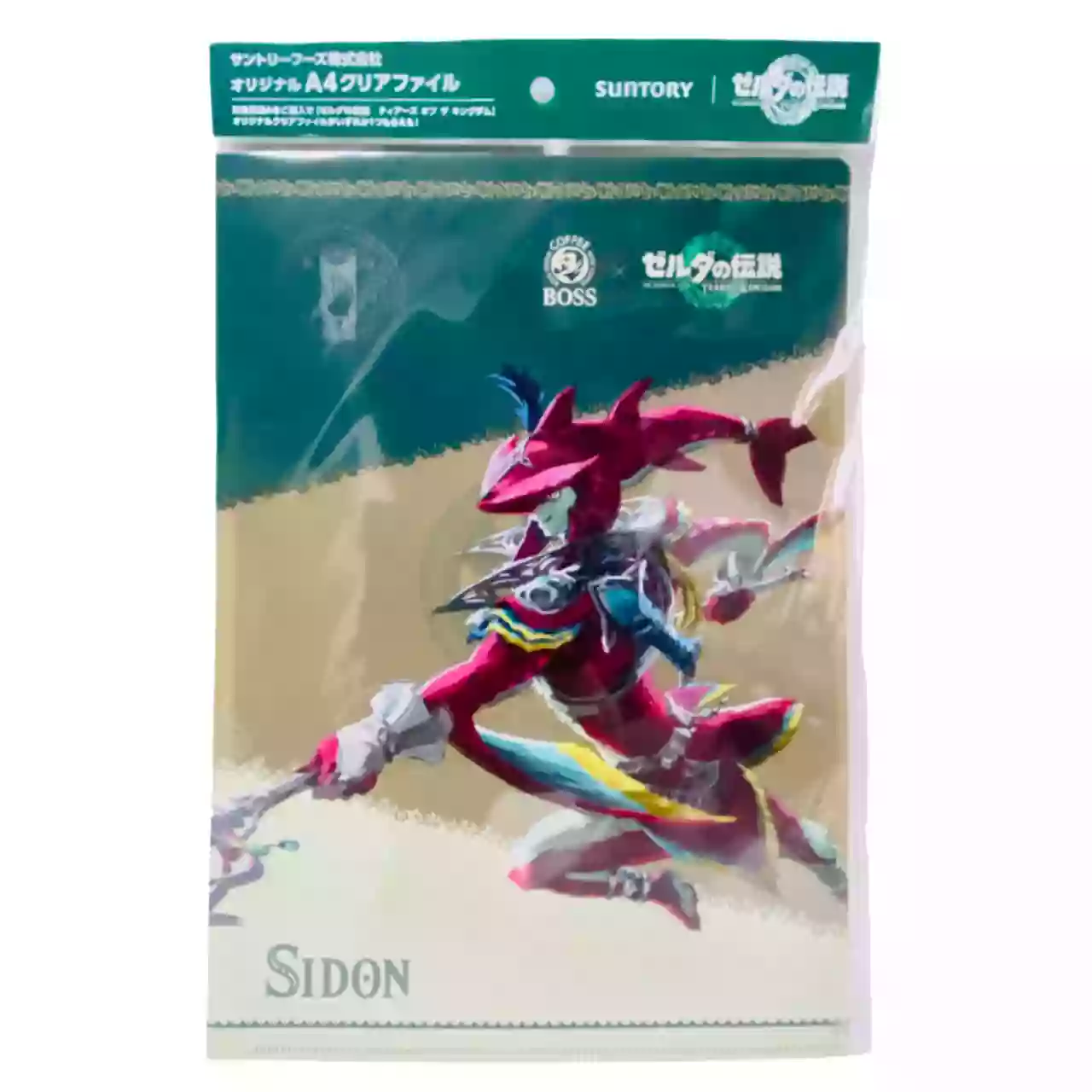 Originale Clear file A4 Zelda : Tears of the kingdom Colab SUNTORY Boss Coffee Collection complète 6 pièces – Image 10
