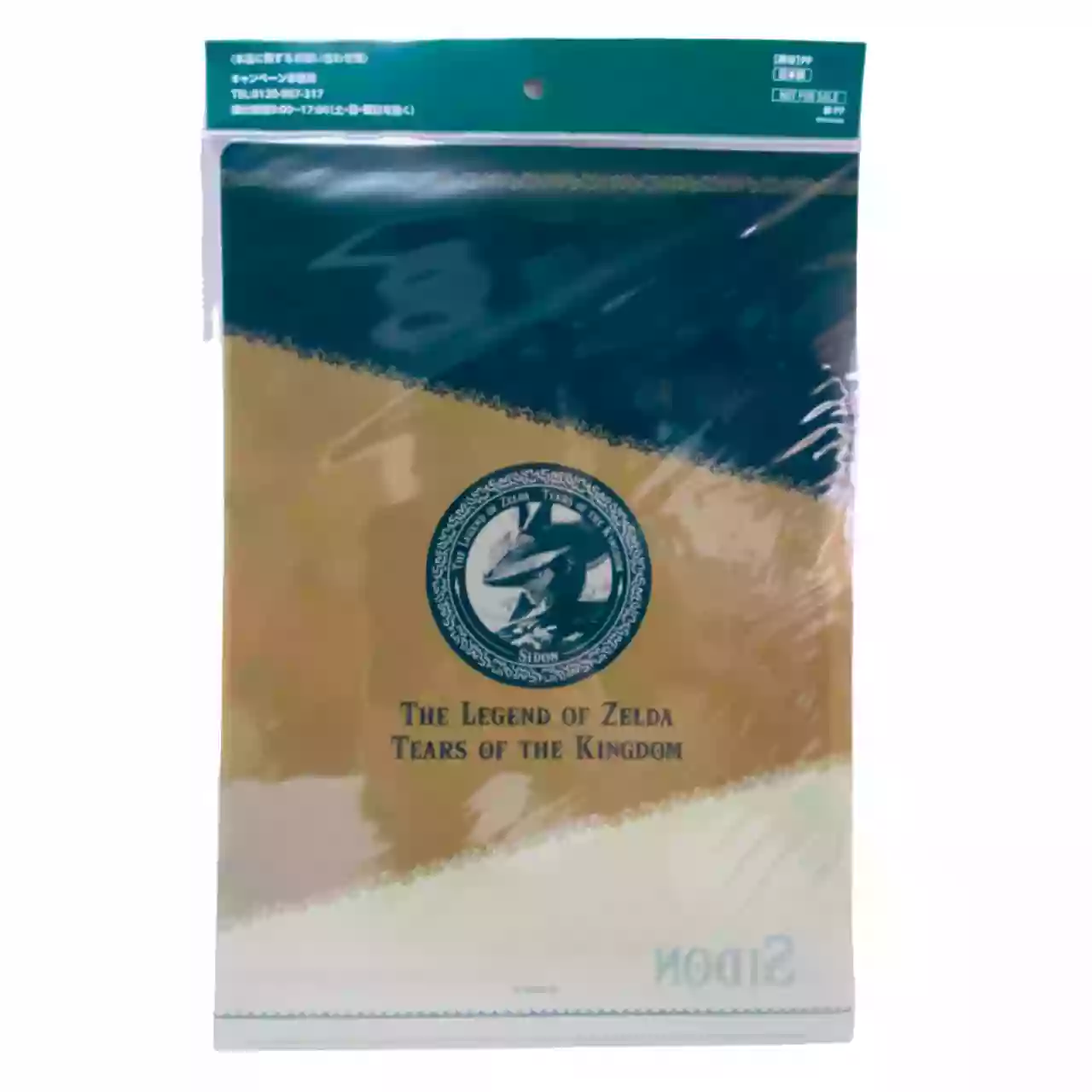 Originale Clear file A4 Zelda : Tears of the kingdom Colab SUNTORY Boss Coffee Collection complète 6 pièces – Image 11