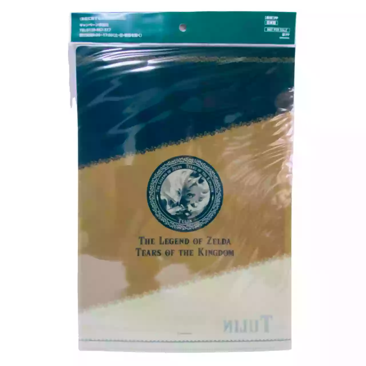 Originale Clear file A4 Zelda : Tears of the kingdom Colab SUNTORY Boss Coffee Collection complète 6 pièces – Image 13