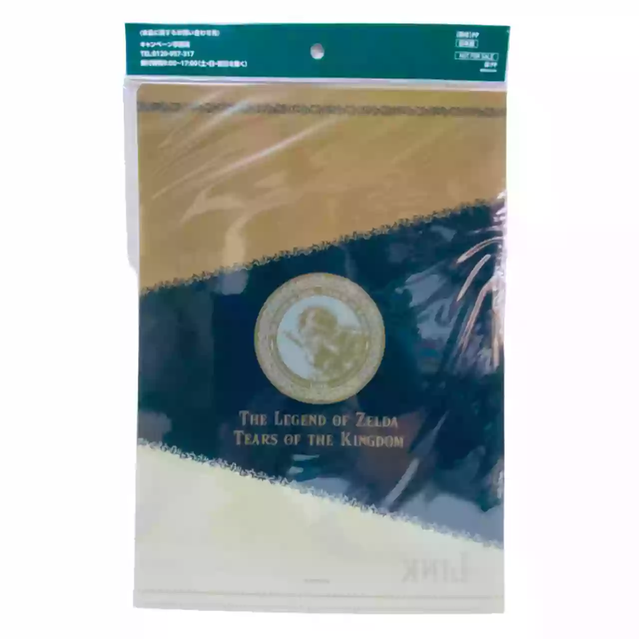 Originale Clear file A4 Zelda : Tears of the kingdom Colab SUNTORY Boss Coffee Collection complète 6 pièces – Image 3