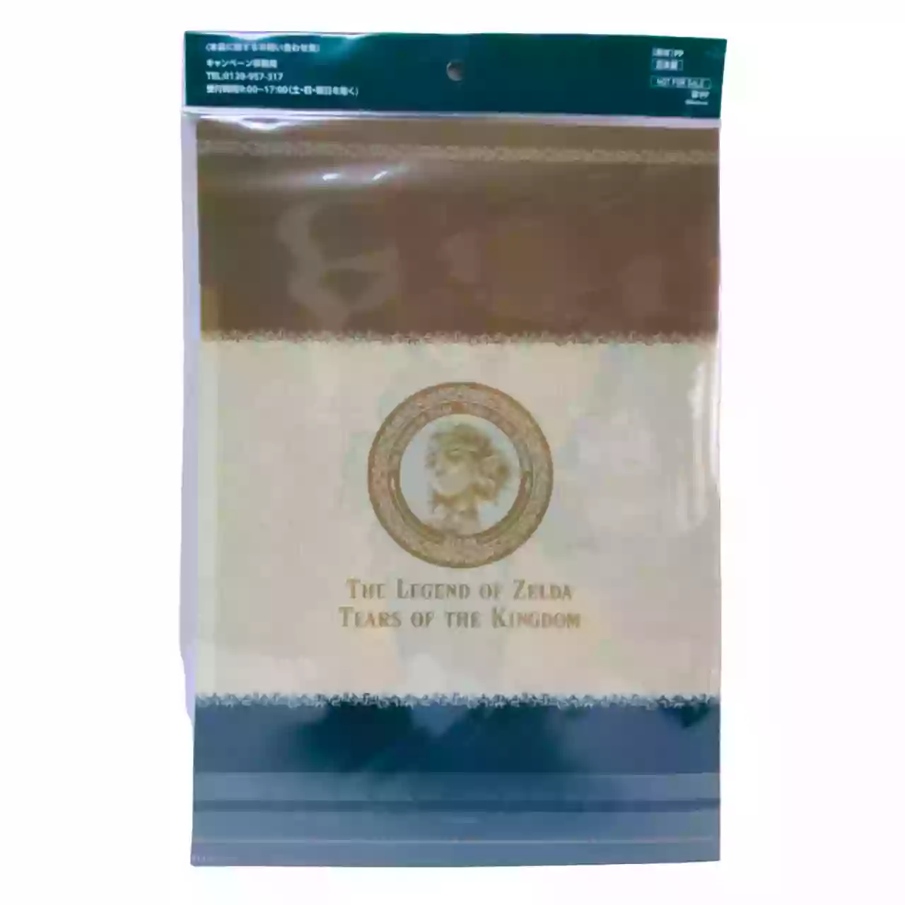 Originale Clear file A4 Zelda : Tears of the kingdom Colab SUNTORY Boss Coffee Collection complète 6 pièces – Image 5