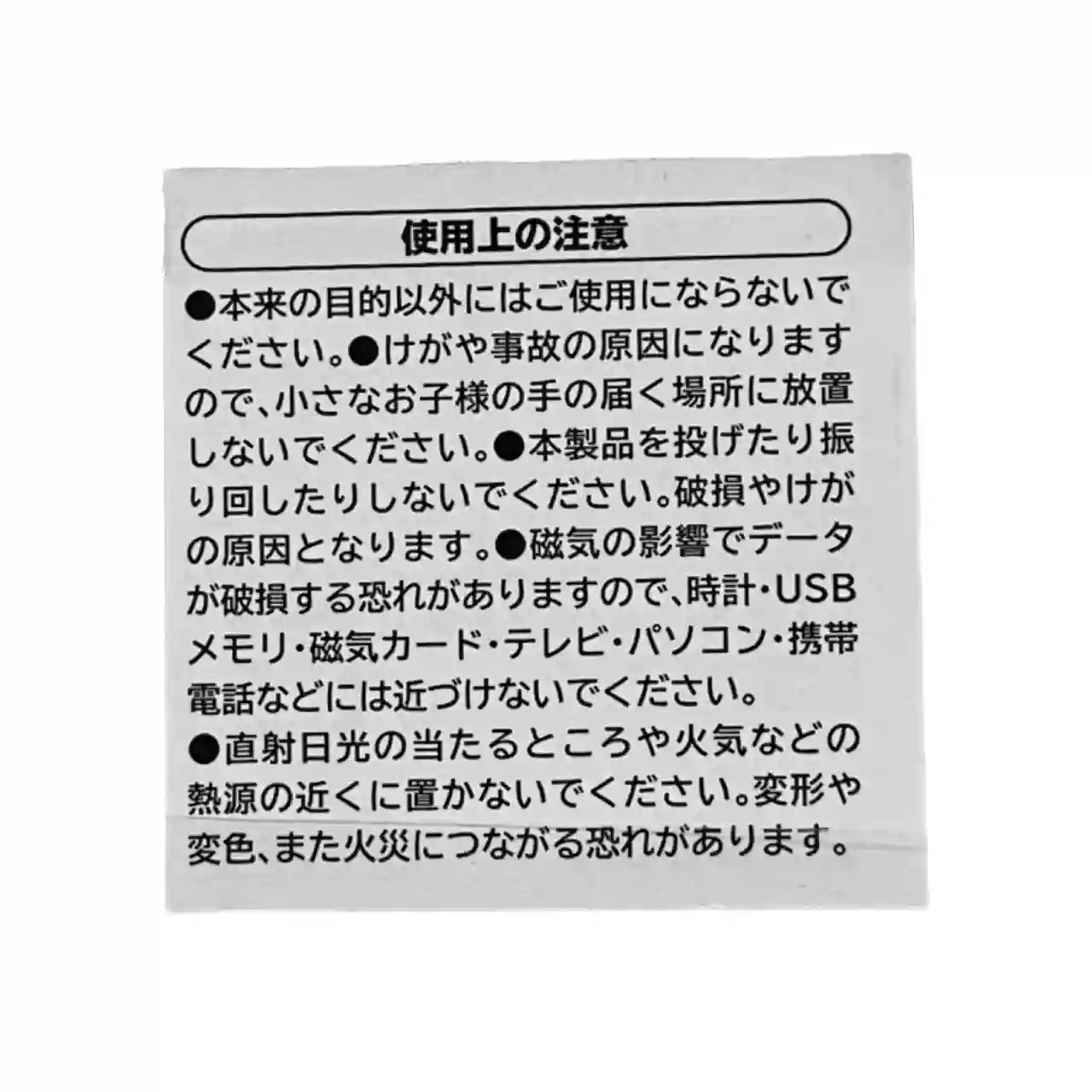 Magnet Kaiju No. 8 Colab Lawson Collection complète 5 pièces – Image 8