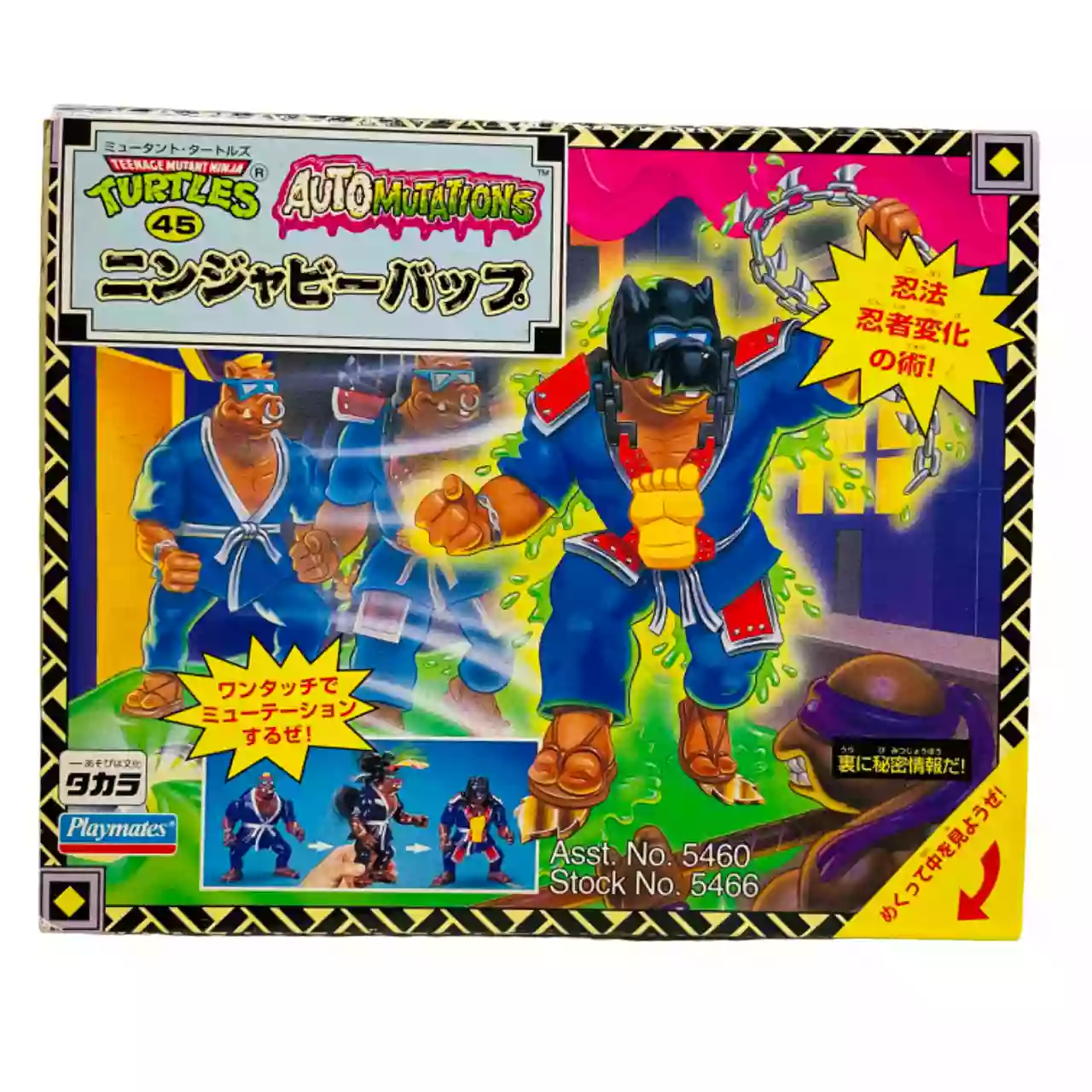 Jouet Vintage Tortue ninja Auto Mutations Bebop Night Ninja