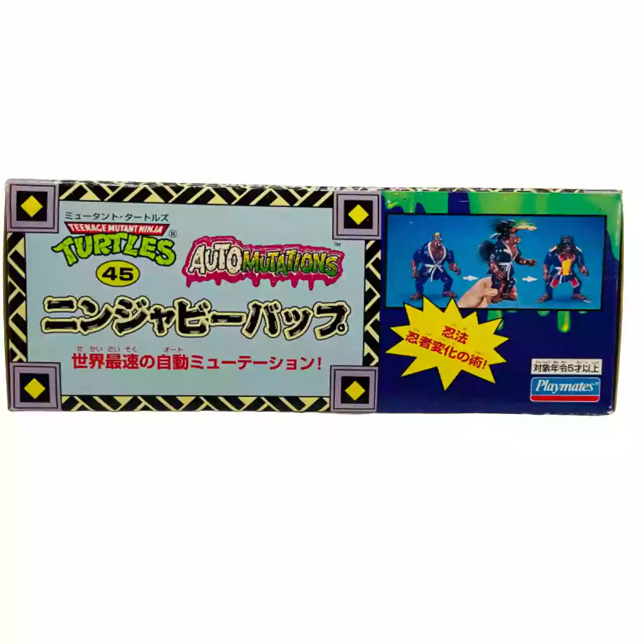 Jouet Vintage Tortue ninja Auto Mutations Bebop Night Ninja – Image 4