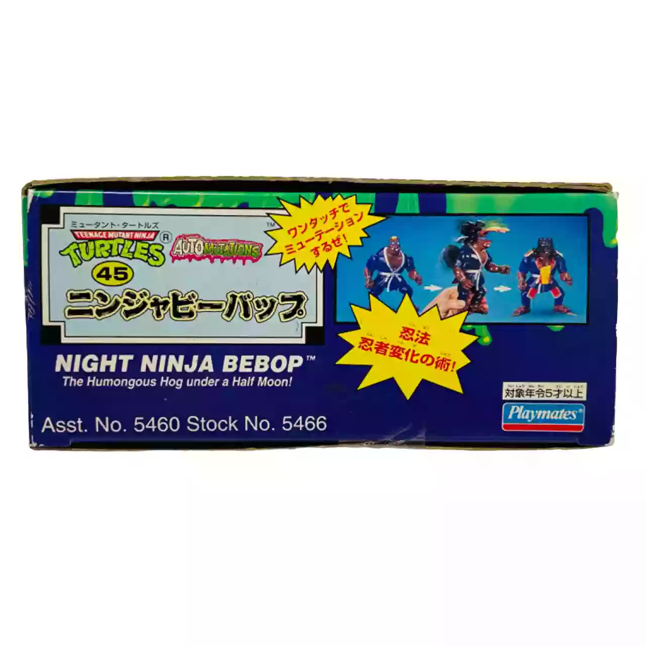 Jouet Vintage Tortue ninja Auto Mutations Bebop Night Ninja – Image 5