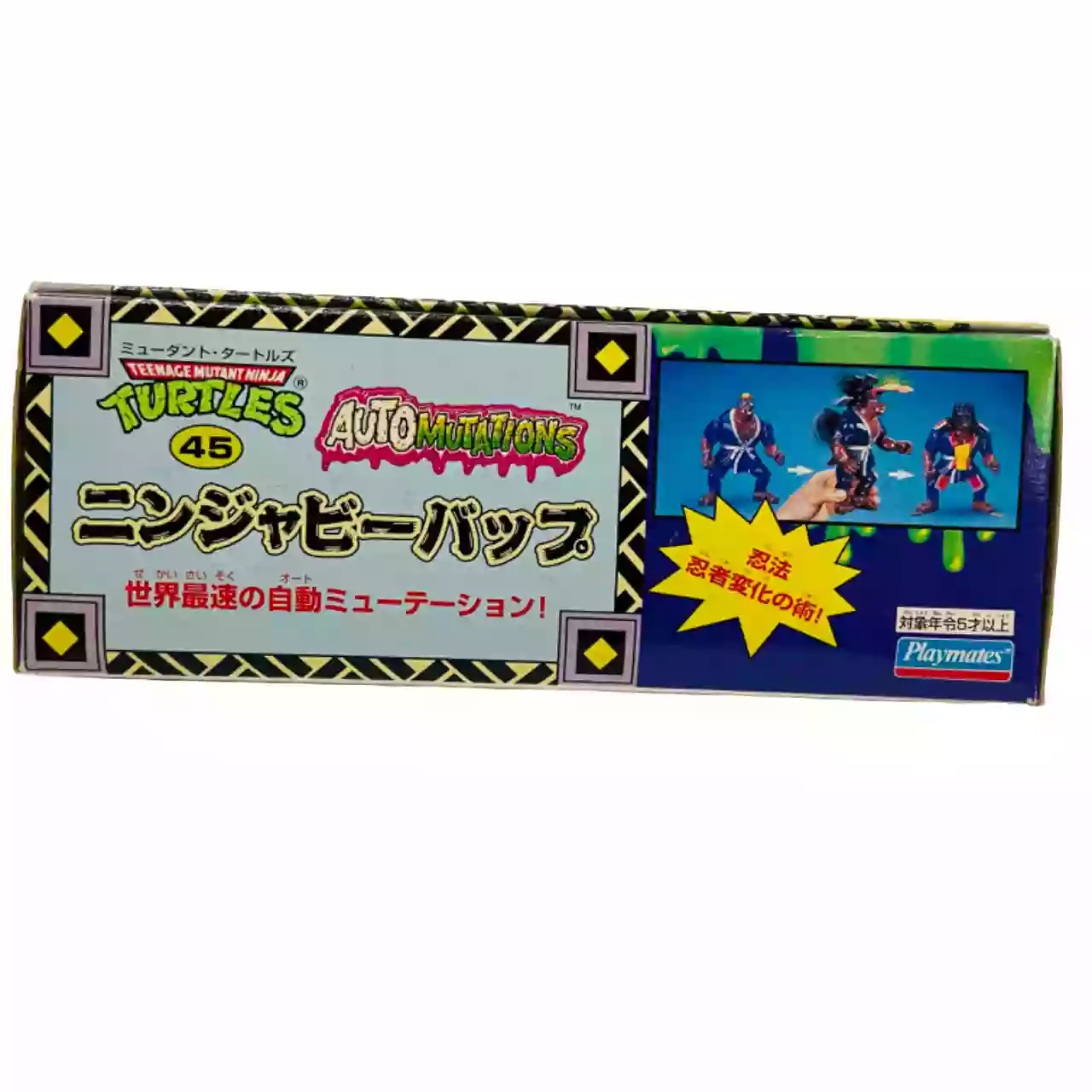Jouet Vintage Tortue ninja Auto Mutations Bebop Night Ninja – Image 6
