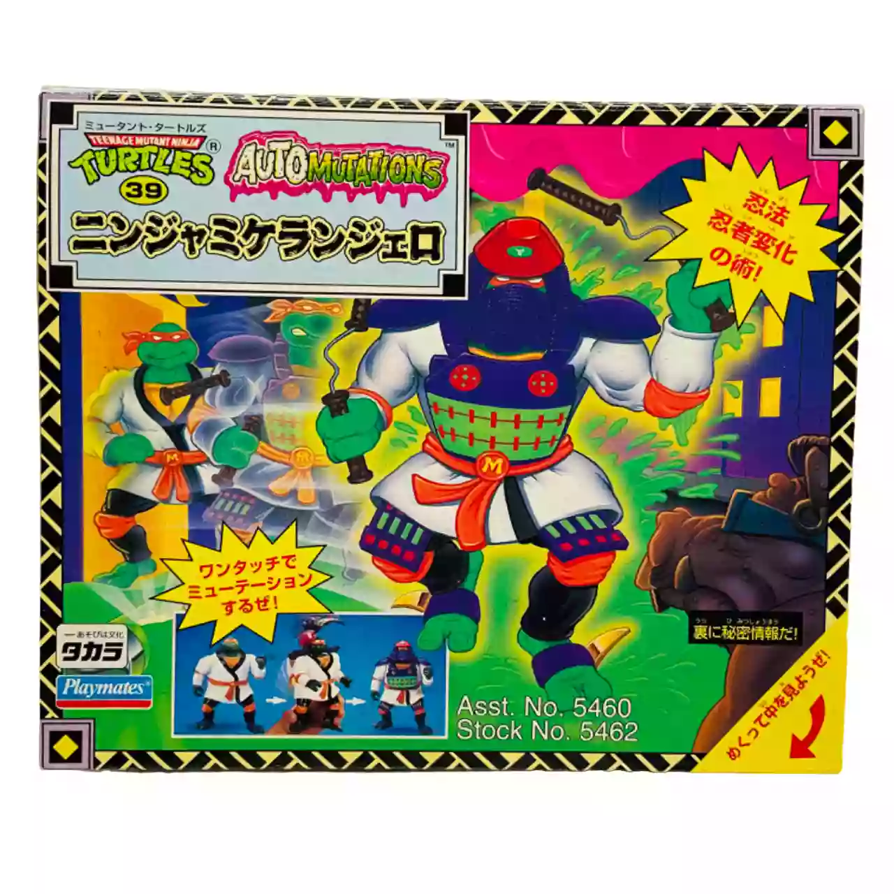 Jouet Vintage Tortue ninja Auto Mutations Michelangelo Night Ninja