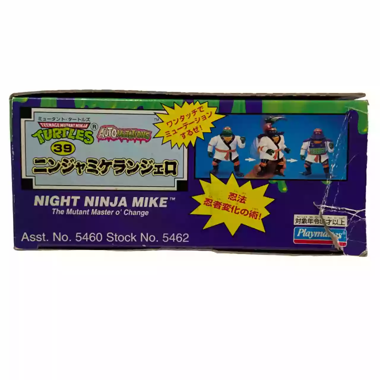 Jouet Vintage Tortue ninja Auto Mutations Michelangelo Night Ninja – Image 5