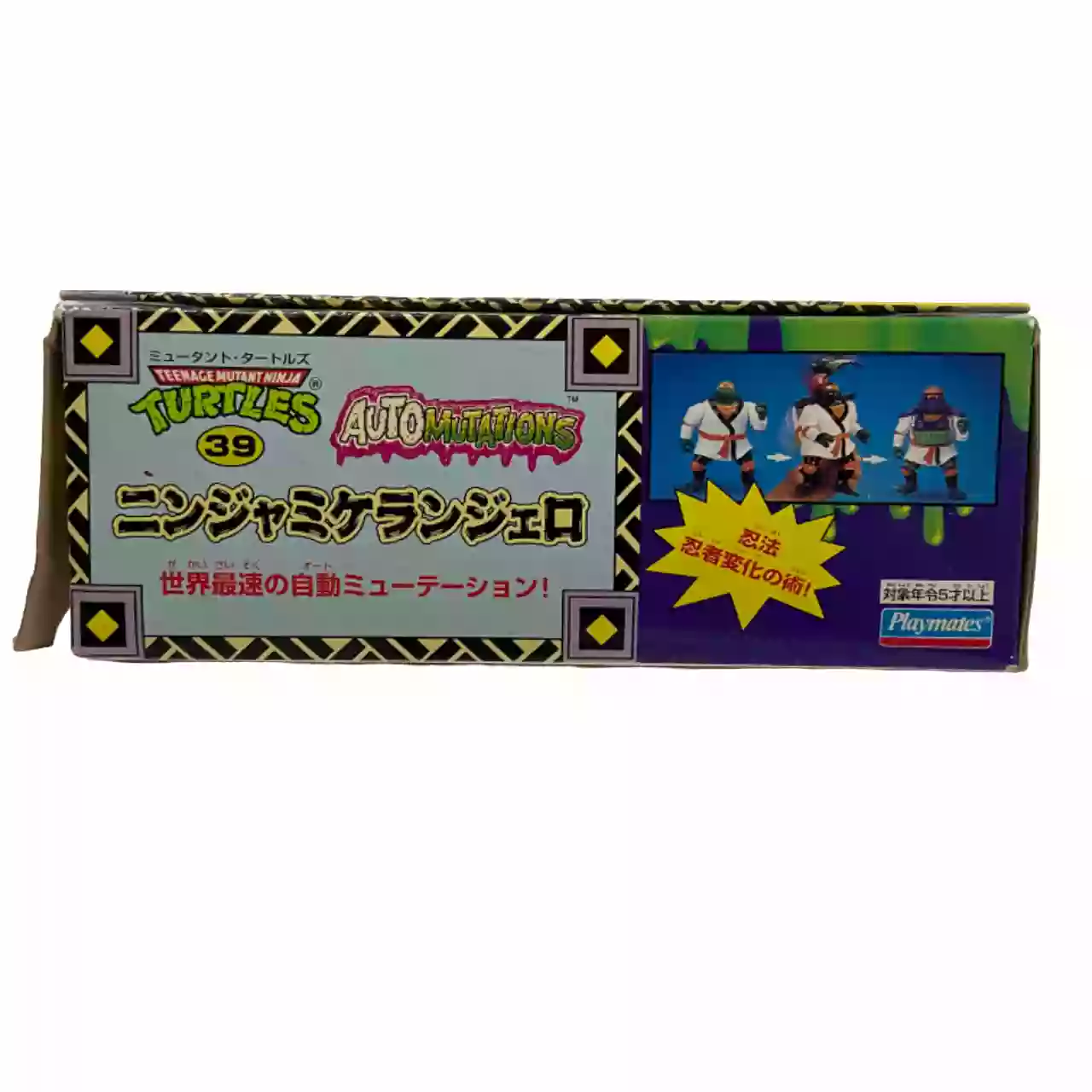 Jouet Vintage Tortue ninja Auto Mutations Michelangelo Night Ninja – Image 6
