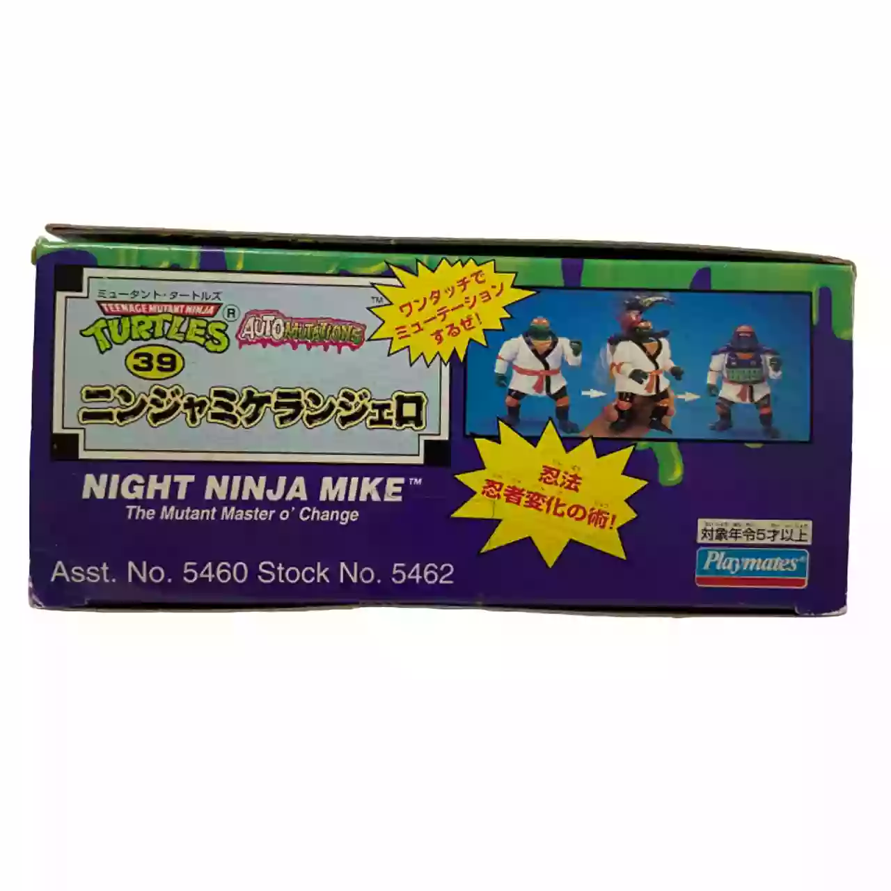 Jouet Vintage Tortue ninja Auto Mutations Michelangelo Night Ninja – Image 7