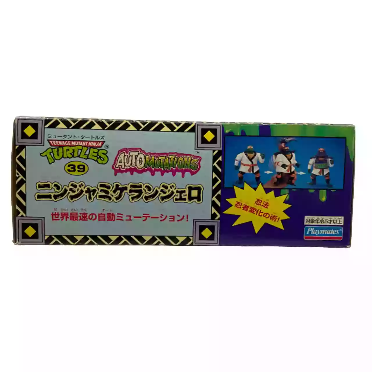 Jouet Vintage Tortue ninja Auto Mutations Michelangelo Night Ninja – Image 8