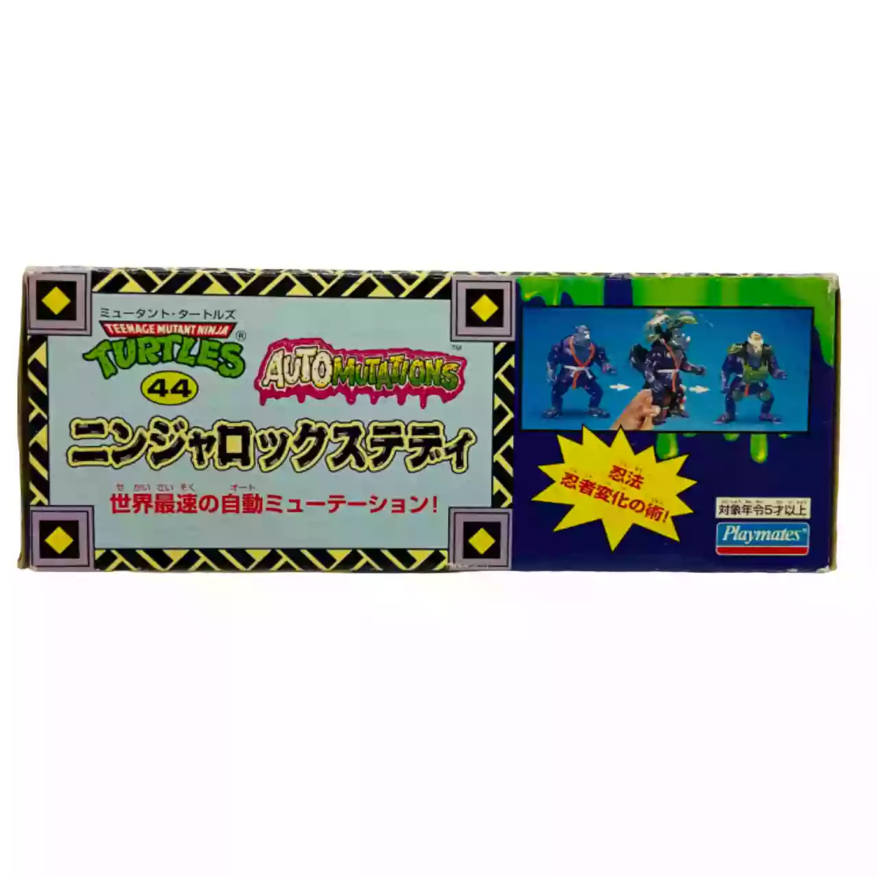 Jouet Vintage Tortue ninja Auto Mutations Rocksteady Night Ninja – Image 4