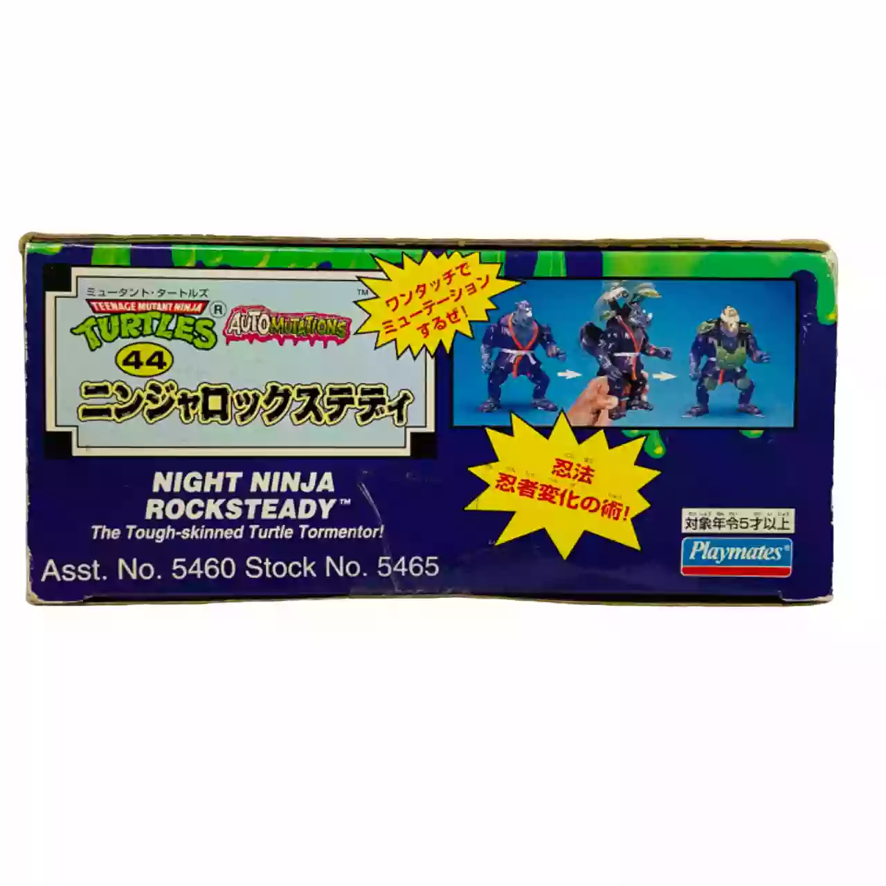 Jouet Vintage Tortue ninja Auto Mutations Rocksteady Night Ninja – Image 5