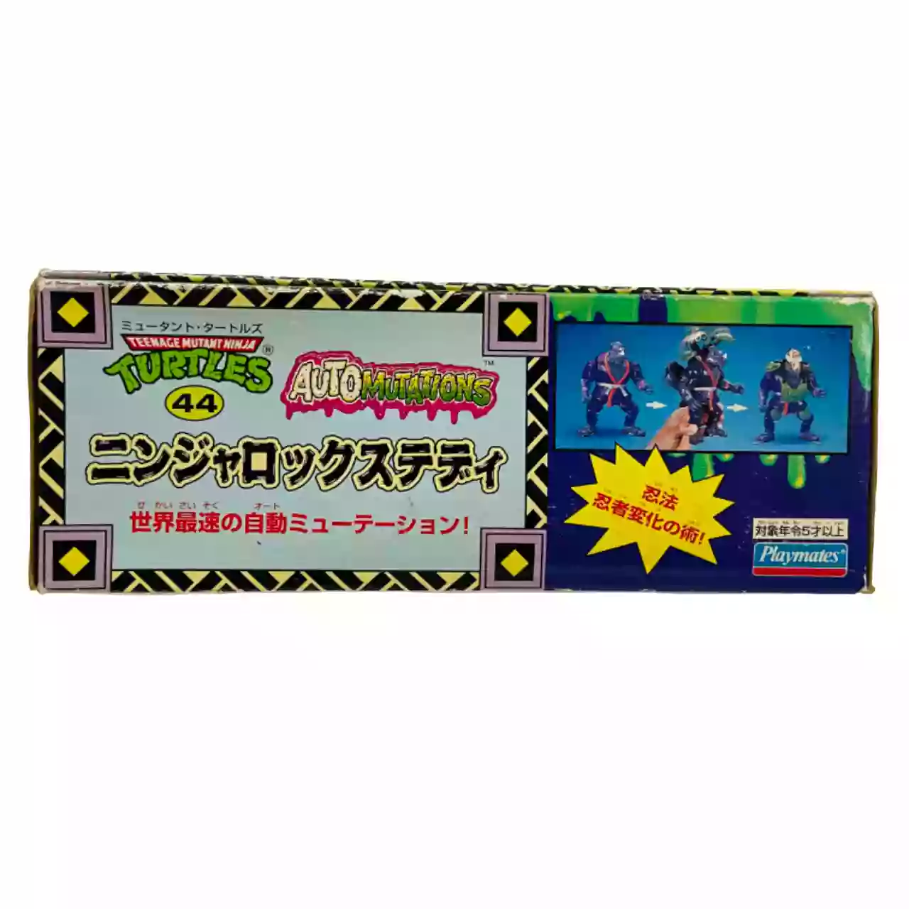 Jouet Vintage Tortue ninja Auto Mutations Rocksteady Night Ninja – Image 6