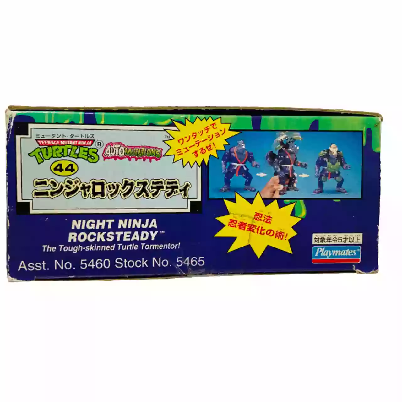 Jouet Vintage Tortue ninja Auto Mutations Rocksteady Night Ninja – Image 7