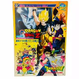 Brochure cinéma Toei Anime Fest Printemps 92 Dragon ball Z Dragon quest Taruruto-kun