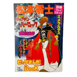 Manga Spécial Grand format Captain Harlock Confrontation entre Harlock et Eméraldas