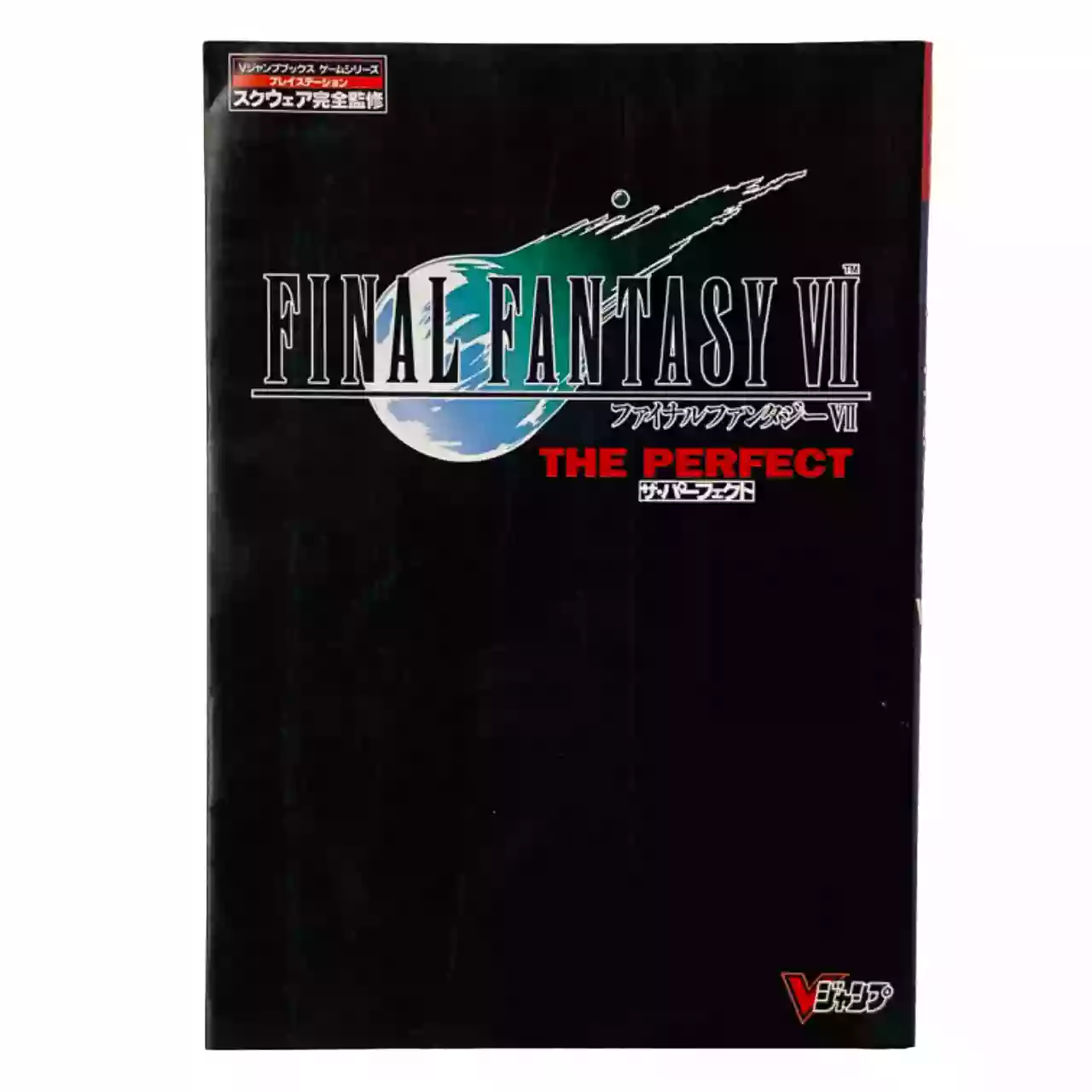 Vjump Books Game Series Playstation Final Fantasy 7 The Perfect Square