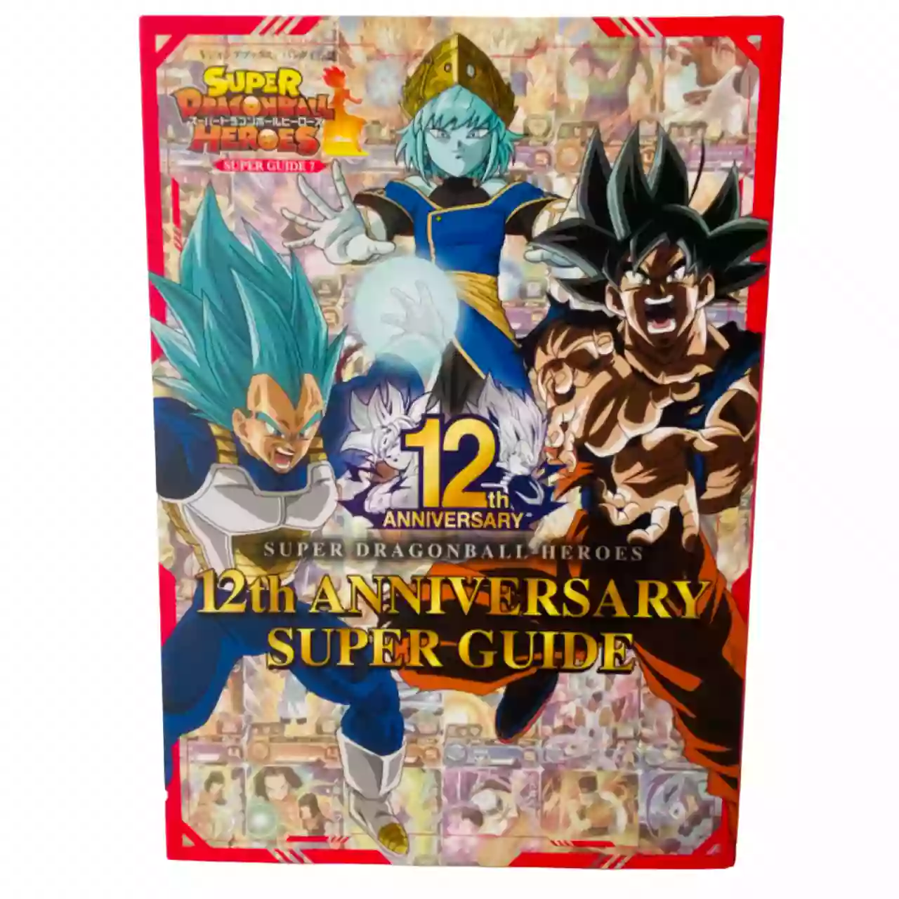 Super Guide 7 Super Dragon ball Heroes 12th Anniversary ( cartes non incluses )