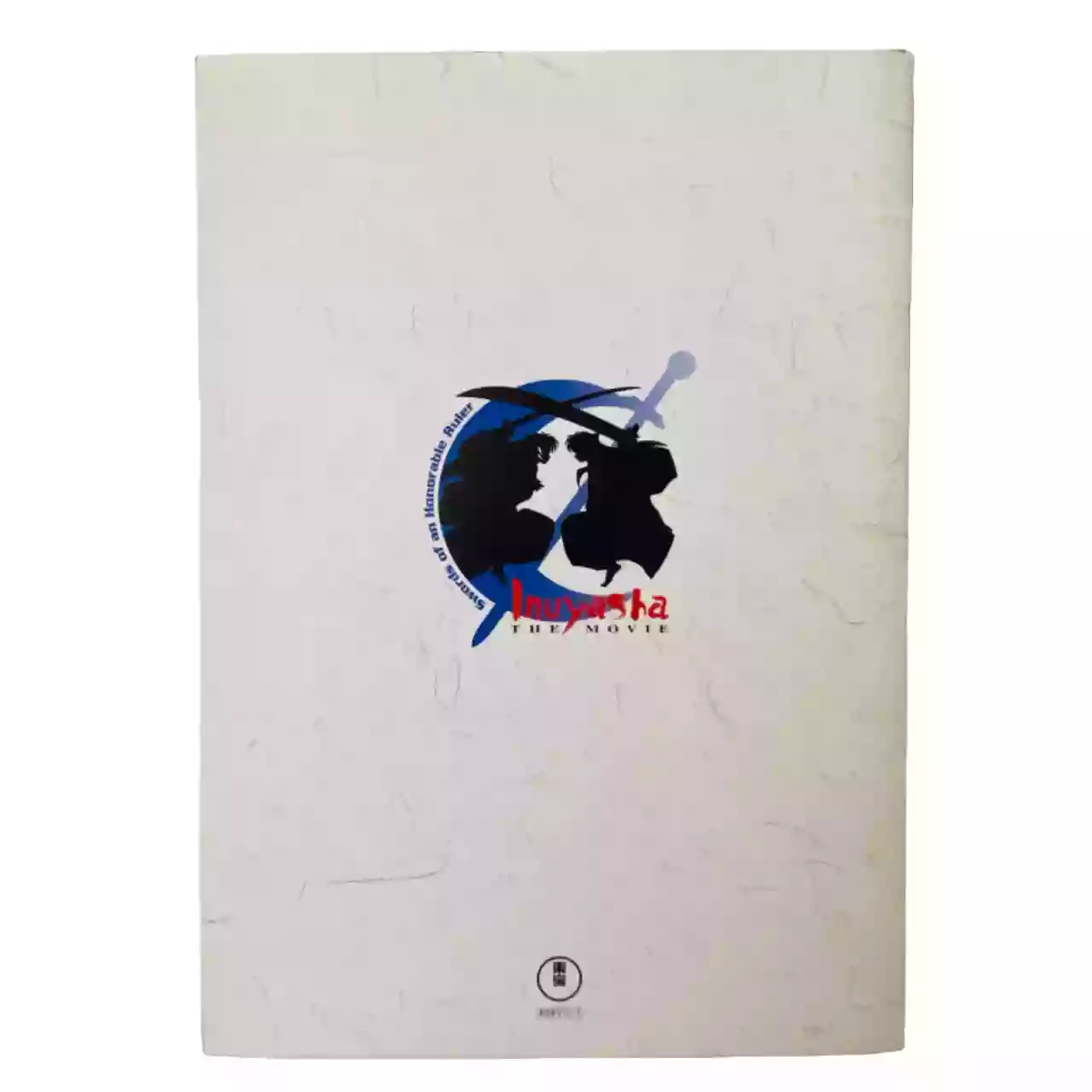 Brochure cinéma Film Inu Yasha : Sword of an Honorable Ruler – Image 2